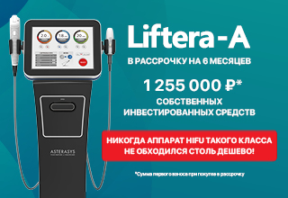 Liftera-A в рассрочку