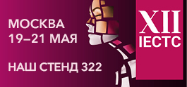 В Москве состоялся Международный конгресс для косметологов IECTC 2023.
