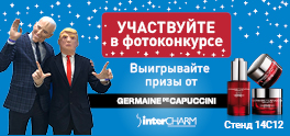 В Москве прошла выставка InterCHARM 2021